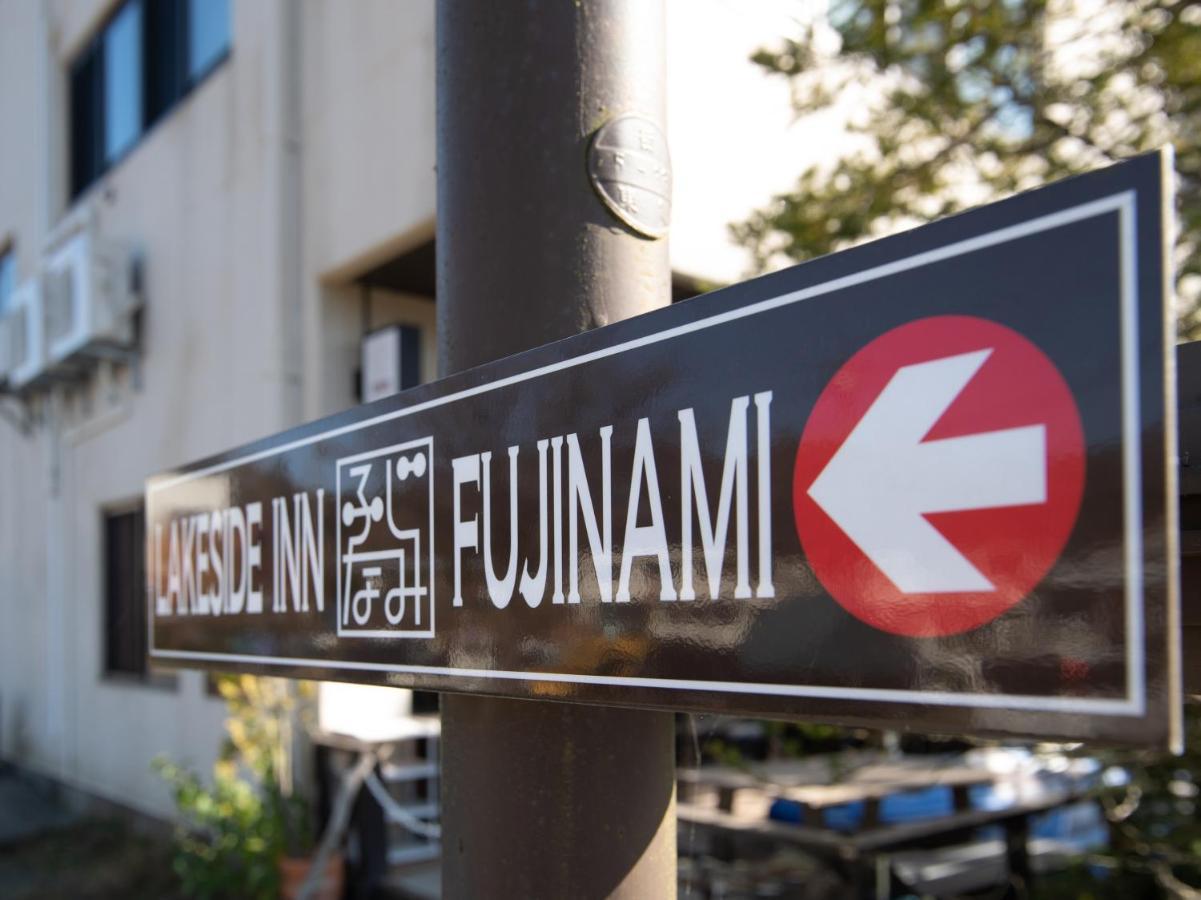 Tabist Lakeside In Fujinami Yamanakako Dış mekan fotoğraf